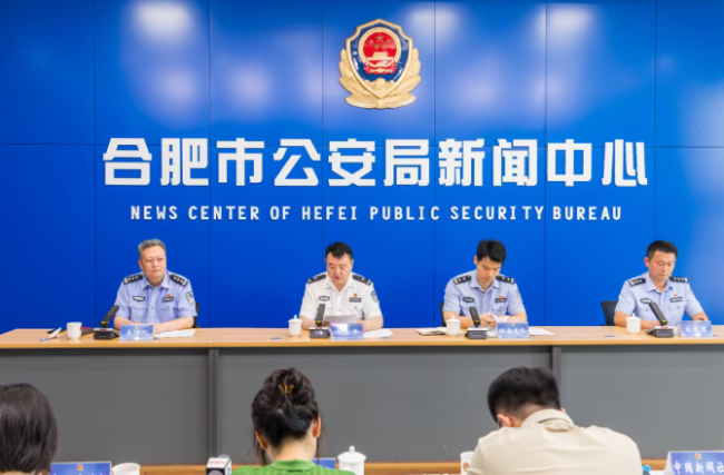 合肥市公安機關打擊整治網(wǎng)絡謠言成效顯著