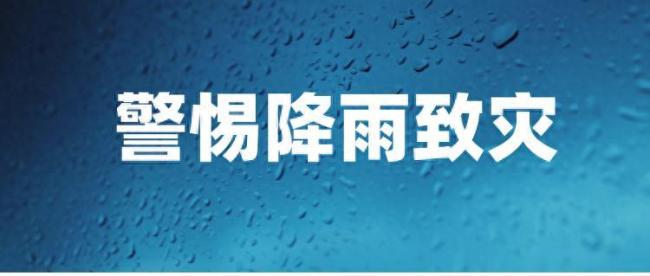 冷空气确定南下 秋老虎要消失了吗