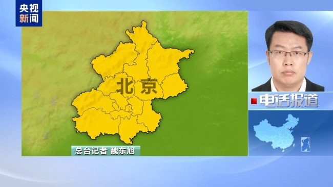 美军在日本首秀"堤丰"中导系统 专家：是霸权工具