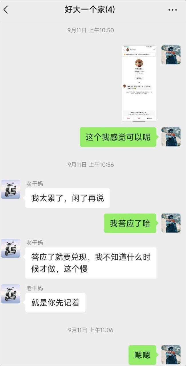 男子回应妈妈在书包上缝NIKE标 全天下最无价的珍宝