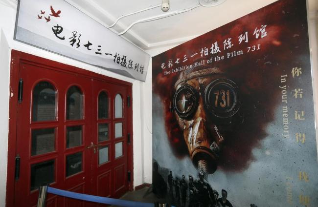 台胞盼731尽早在台上映