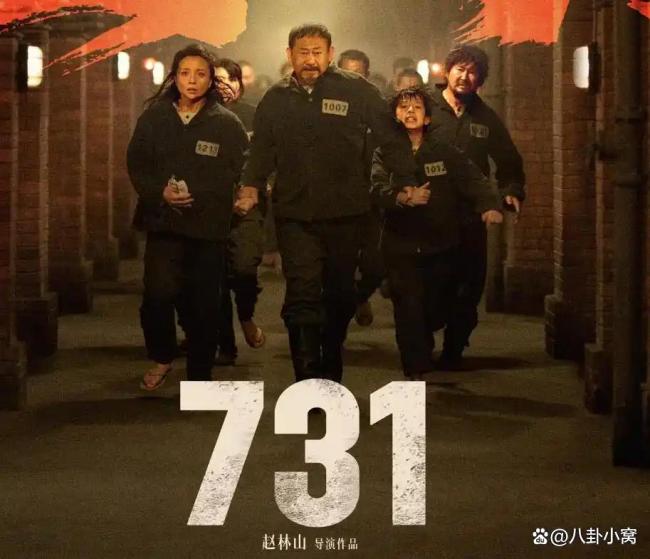 91岁细菌战幸存者观看《731》后发声 历史真相不容遗忘