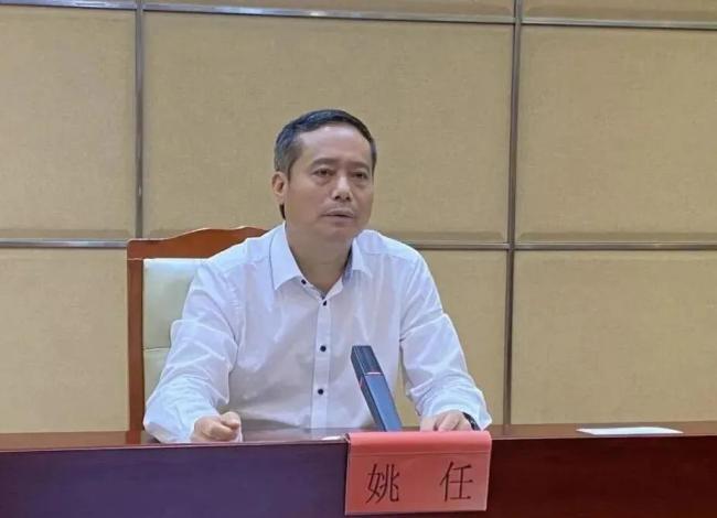 深圳市政協(xié)原常委姚任被查 涉嫌嚴(yán)重違紀(jì)違法接受調(diào)查