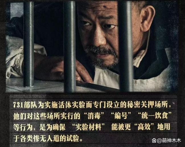 《731》口碑两极分化！姜武太抢戏剧情乱配资之家主要有配资炒股，细节显出导演水平不足 票房预测是否准确？