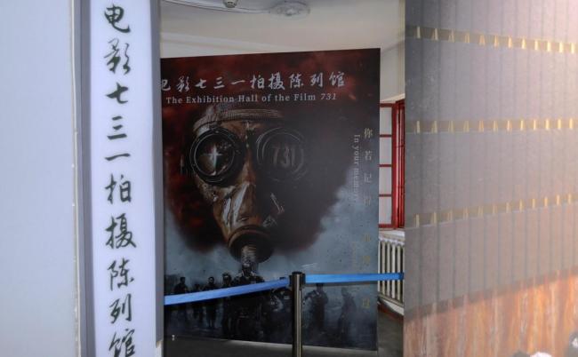 当日本学生看到《731》预告：他们的教科书隐瞒了什么？