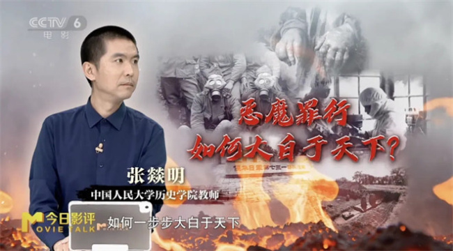 731部队的秘密如何大白于天下！