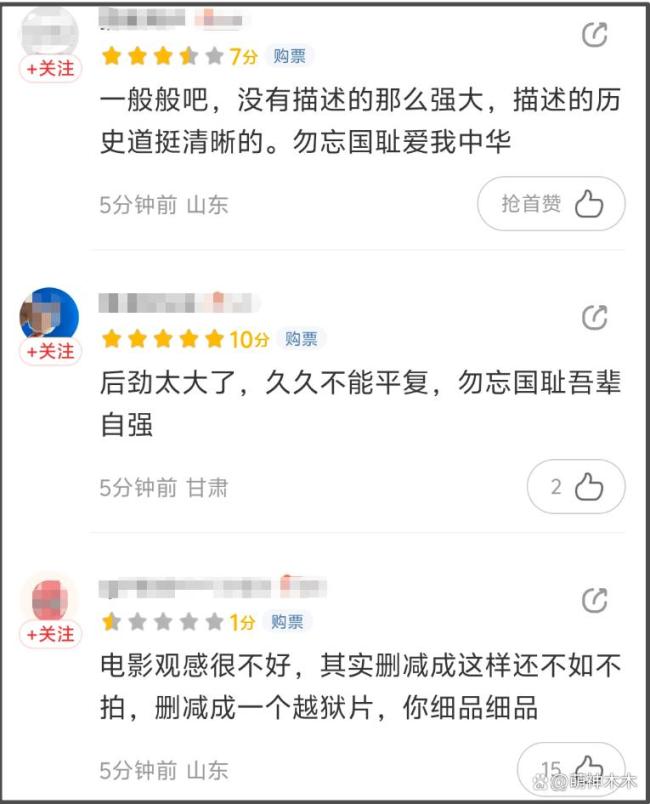 《731》口碑两极分化！姜武太抢戏剧情乱，细节显出导演水平不足 票房预测是否准确？