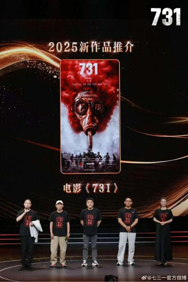 《731》導(dǎo)演：我可能是下一個(gè)張純?nèi)?揭露歷史真相