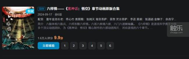 为什么各人皆认为国产大作在作念类“魂”? 偏科的类“魂”表象分解