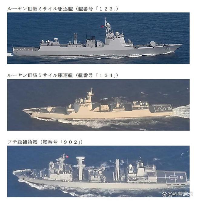 918中國艦艇編隊繞日本島巡航 銘記歷史勿忘國恥