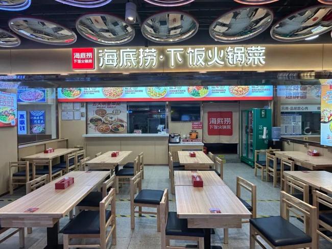 “海底捞们”集体做一人食外卖 探索线上线下新路径