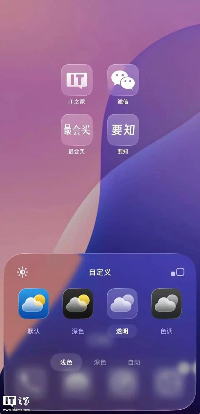 iOS26同时解决了网瘾和猪瘾 Liquid Glass新时代