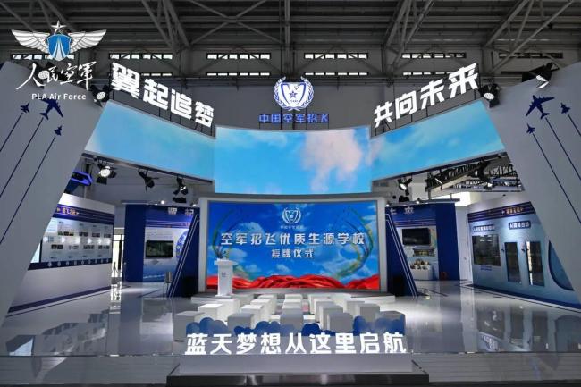 2025空军航空开放活动剧透来了 沉浸式体验军营文化