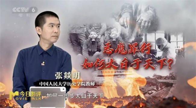 731部队秘密如何大白于天下 真相揭露之路