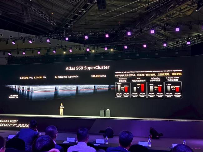 徐直军详解华为最强“算力核弹” 未来芯片路标揭晓