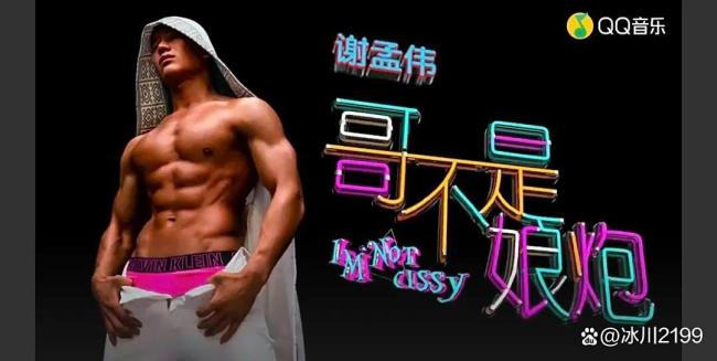 网络水太深嘎子哥终究没把握住 直播翻车代价惨重