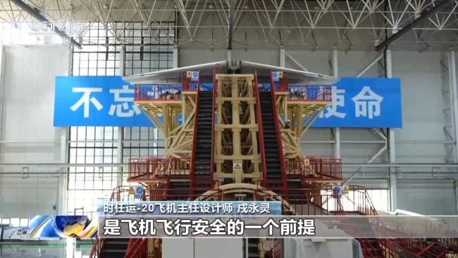 運-20為什麼叫“胖妞”？設計師給出了暖心答案