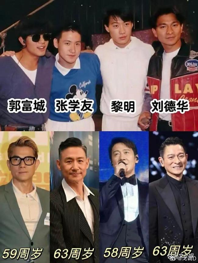 香港网民选出新四大天王 网友懵圈 默契限度涌现