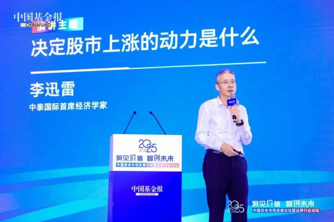 决定股市上涨的动力是什么