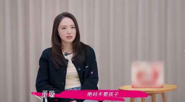 张维伊说董璇婚前财产是小酒窝的 婚前协议引热议