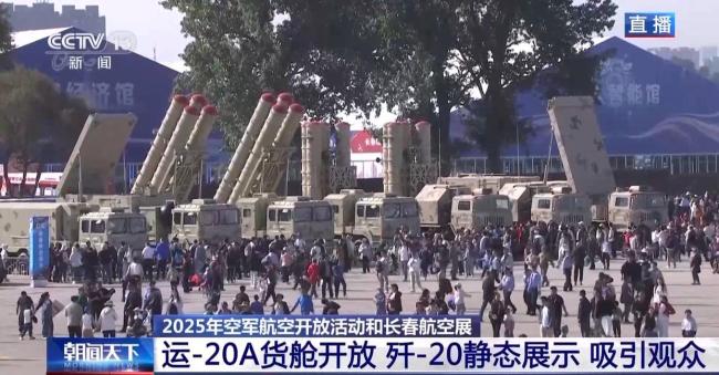 长春航展最新“剧透”来了 精彩飞行表演引爆热情