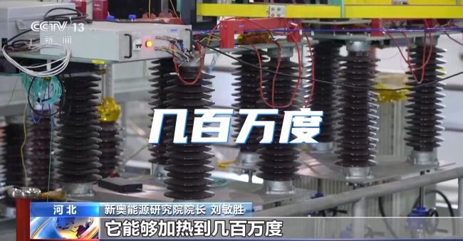 当代版"夸父追日" 我国离实现"人造太阳"还有多远
