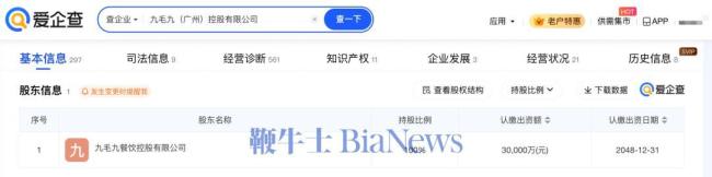 太二酸菜鱼半成品冰箱里都有啥 现制与预制之争