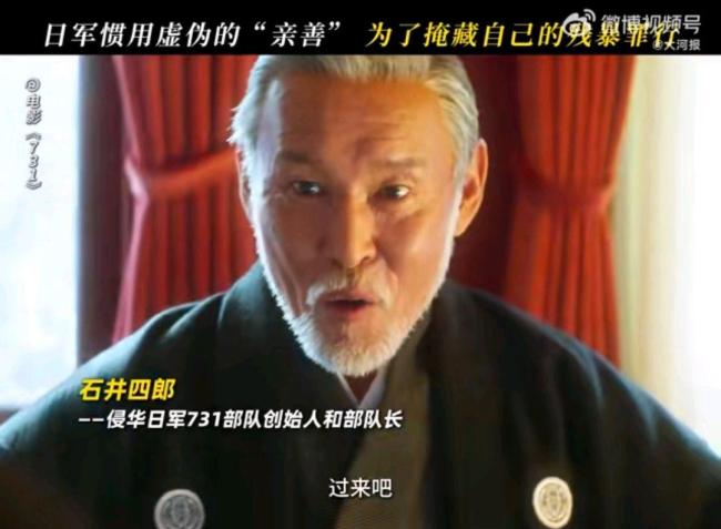 日籍演员平田康之在华演了20多年日军