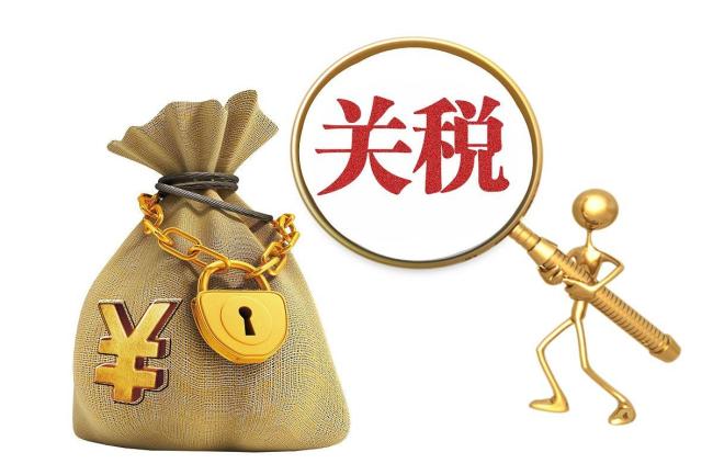 特朗普政府的关税政策是否“越权” 中小企业面临生存危机