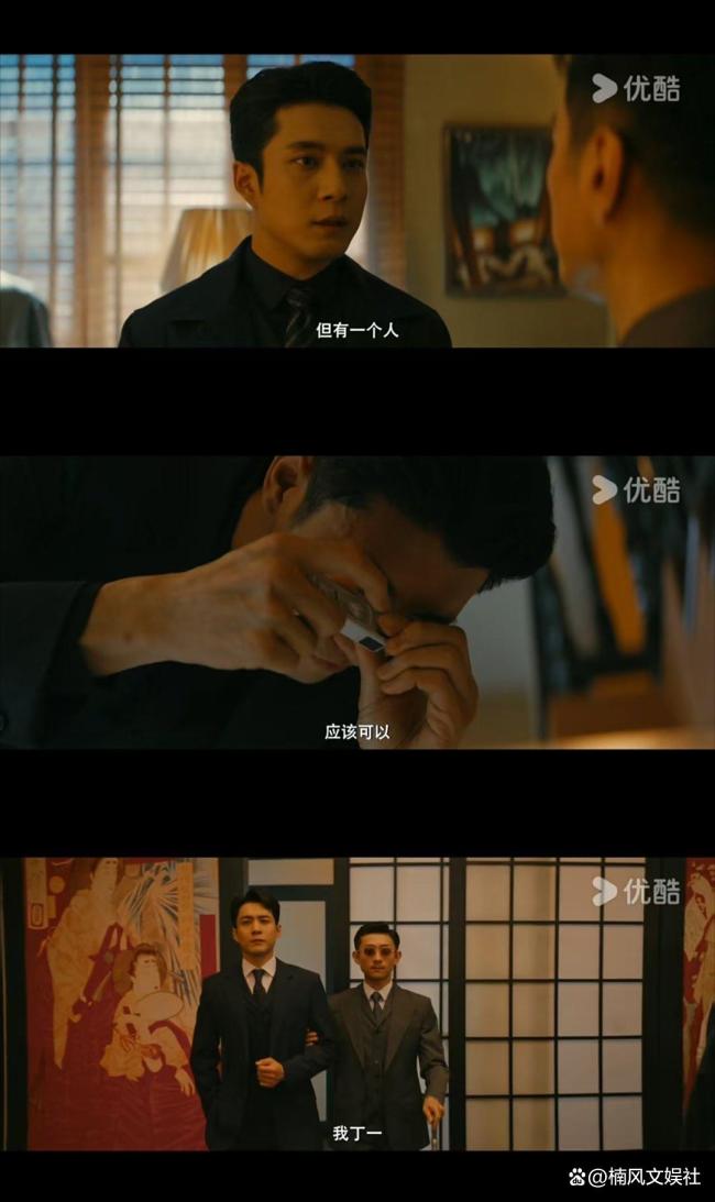 张一山新剧这一刀直戳心窝子 捅醒不屈血性