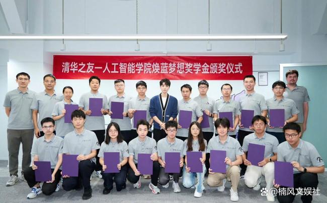 收到王俊凯发的奖学金了 顶流偶像的公益大动作