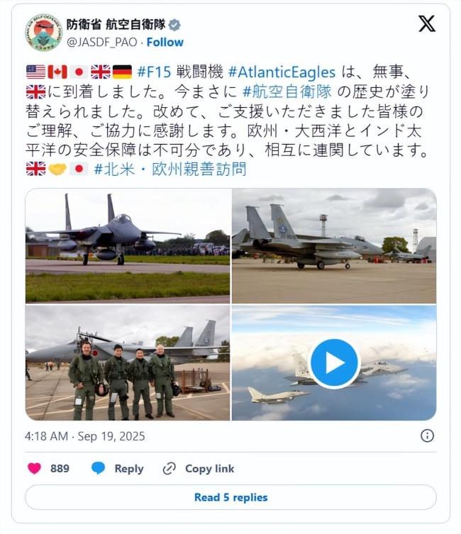 日本战斗机降落欧洲基地 强化与北约合作