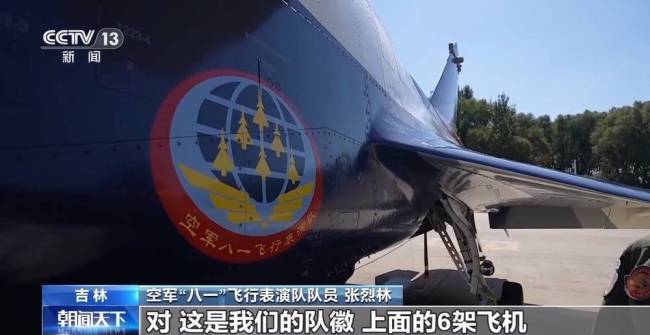 专家深挖硬核装备的战力密码 空军盛宴展示尖端科技