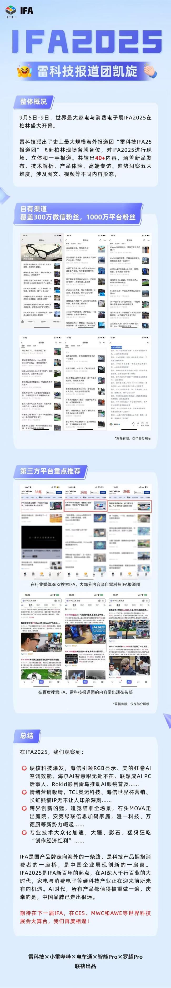 iPhone Air中国购买指南来了 eSIM普及之路