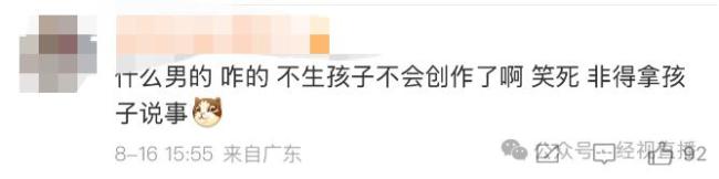 董璇张维伊婚前协议赔偿金1314521元 一生一世我爱你引发热议