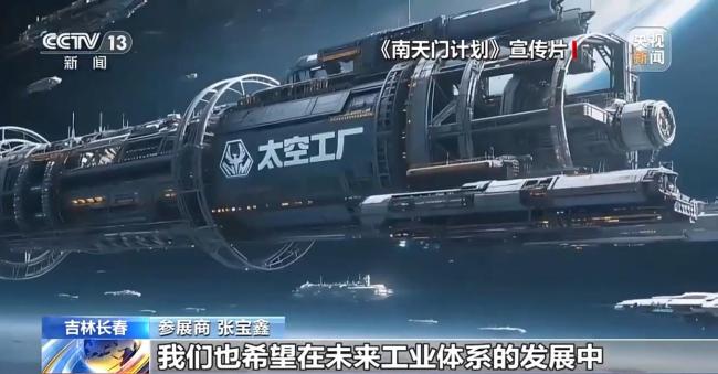 南天门计划有50万字了