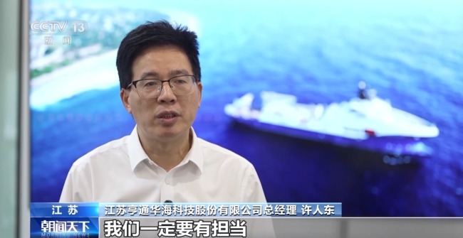 从海底光缆到医疗设备 "中国制造"正改变你我生活