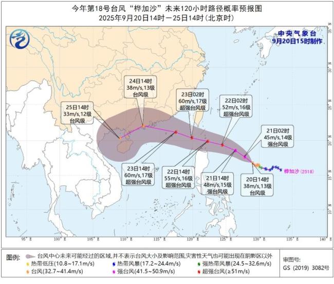 “桦加沙”致灾程度堪比“山竹” 威力不容小觑