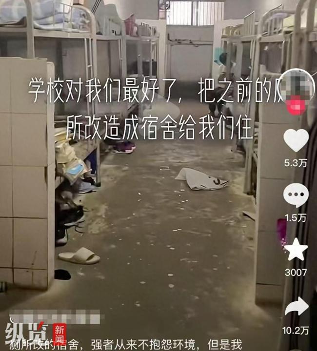 学生宿舍内厕所半敞开实在太离谱