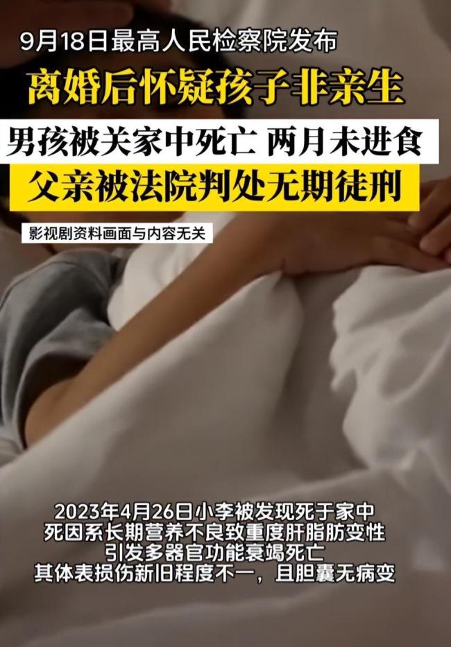 男子怀疑儿子非亲生离婚迁怒邻居 悲剧背后的冷漠与忽视
