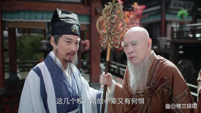 赴山海成毅打戏 名场面翻车引争议