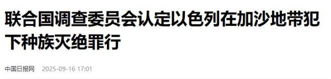 为啥沙特与巴基斯坦突然合作? 强化联合防御
