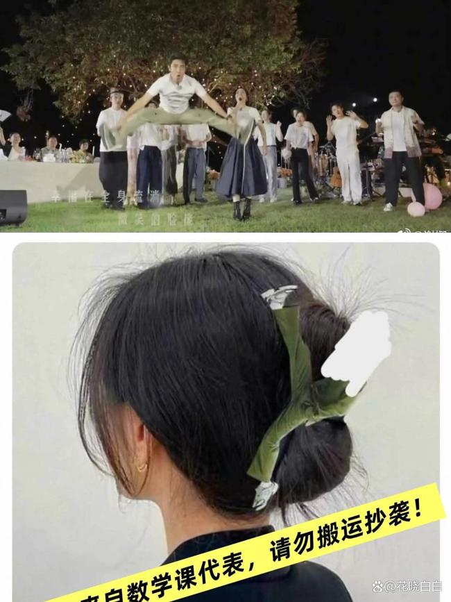 谢娜说撒贝宁有点实足 欢畅互动引粉丝笑声