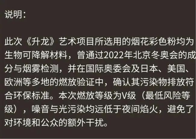 始祖鸟在世界之巅“玩火” 环保争议引发热议