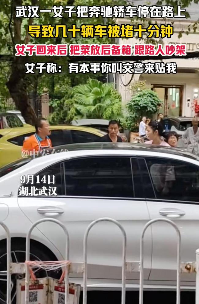 司机把车停路中致拥堵 群众挪车 女司机买菜引发争议