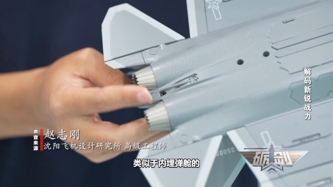 九三阅兵最新亮相 详解海军型歼-35与以往有何区别