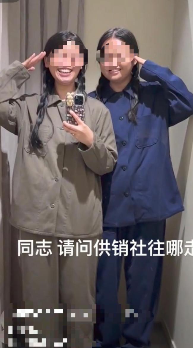 供销社的服装却没供销社的价格