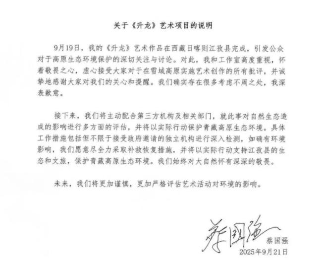 是谁给始祖鸟炸山秀大开绿灯 审批漏洞引质疑