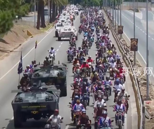 委内瑞拉防长亲自给民众发枪 应对帝国主义威胁