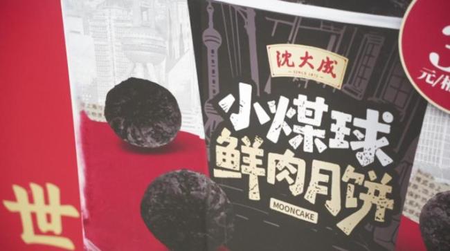 上海老字号月饼销售迎来小高峰 现烤月饼热度不减